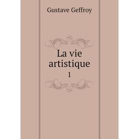 

Книга La vie artistique 1