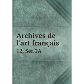 

Книга Archives de l'art français 12, Ser. 3A