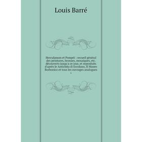 

Книга Herculanum et Pompéi: recueil général des peintures, bronzes, mosaïques, etc. découverts jusqu'a ce jour, et reproduits d'après le Antichita di