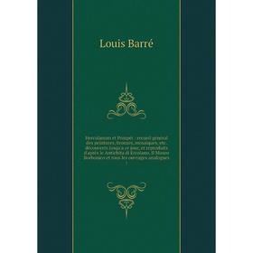 

Книга Herculanum et Pompéi: recueil général des peintures, bronzes, mosaïques, etc. découverts jusqu'a ce jour, et reproduits d'après le Antichita di