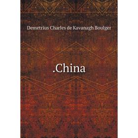 

Книга . China