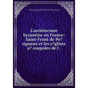 

Книга L'architecture byzantine en France