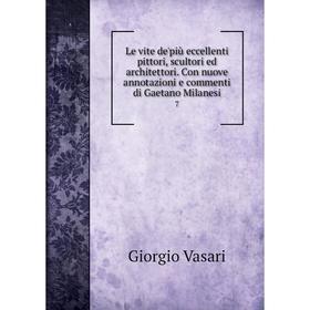 

Книга Le vite de'più eccellenti pittori, scultori ed architettori Con nuove annotazioni e commenti di Gaetano Milanesi 7