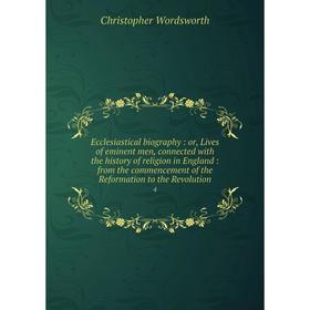 

Книга Ecclesiastical biography: or, Lives of eminent men, connected with the history of religion in England: from the commencement of the Reformation