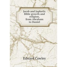 

Книга Jacob and Japheth: Bible growth and religion, from Abraham to Daniel