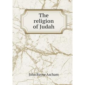 

Книга The religion of Judah