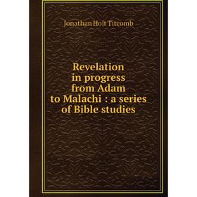 

Книга Revelation in progress from Adam to Malachi: a series of Bible studies