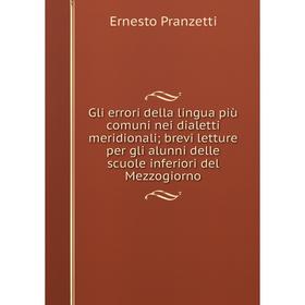 

Книга Gli errori della lingua più comuni nei dialetti meridionalibrevi letture per gli alunni delle scuole inferiori del Mezzogiorno