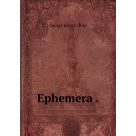 

Книга Ephemera.