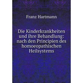 

Книга Die Kinderkrankheiten und ihre Behandlung: nach den Principien des homoeopathischen Heilsystems