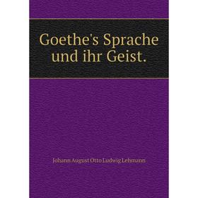 

Книга Goethe's Sprache und ihr Geist.