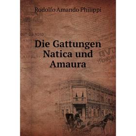 

Книга Die Gattungen Natica und Amaura