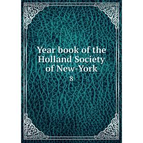 

Книга Year book of the Holland Society of New-York 8