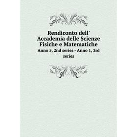 

Книга Rendiconto dell' Accademia delle Scienze Fisiche e Matematiche Anno 5, 2nd series - Anno 1, 3rd series