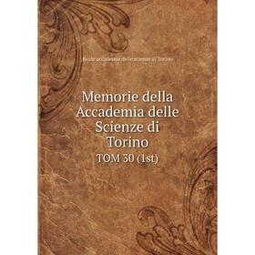 

Книга Memorie della Accademia delle Scienze di Torino TOM 30 (1st)