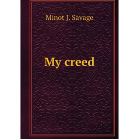 

Книга My creed