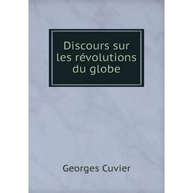

Книга Discours sur les révolutions du globe