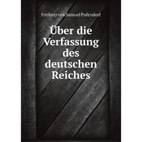 

Книга Über die Verfassung des deutschen Reiches