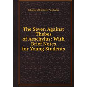 

Книга The Seven Against Thebes of Aeschylus: With Brief Notes for Young Students