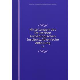 

Книга Mitteilungen des Deutschen Archäologischen Instituts, Athen ische Abteilung 11