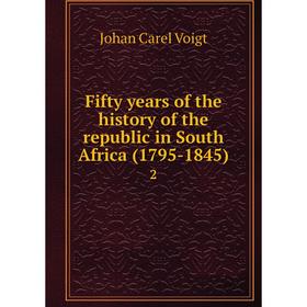 

Книга Fifty years of the history of the republic in South Africa (1795-1845) 2