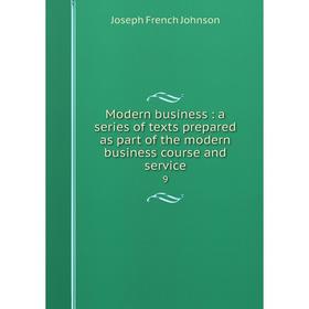 

Книга Modern business: a series of texts prepared as part of the modern business course and service 9