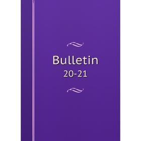 

Книга Bulletin 20-21