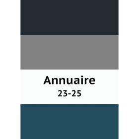 

Книга Annuaire 23-25