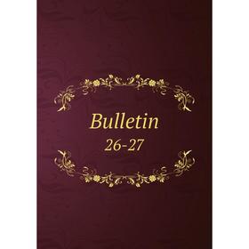

Книга Bulletin 26-27