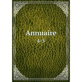

Книга Annuaire 4-5