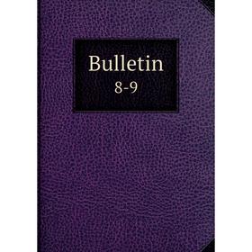 

Книга Bulletin 8-9