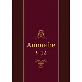 

Книга Annuaire 9-12