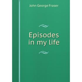 

Книга Episodes in my life