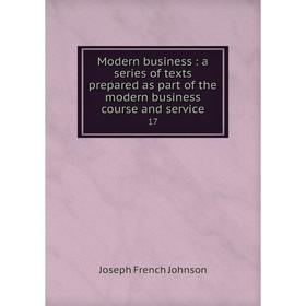 

Книга Modern business: a series of texts prepared as part of the modern business course and service 17