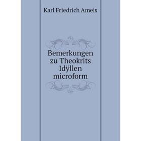 

Книга Bemerkungen zu Theokrits Idÿllen microform