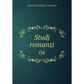 

Книга Studj romanzi 04