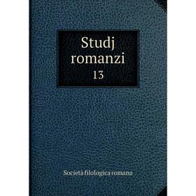 

Книга Studj romanzi 13