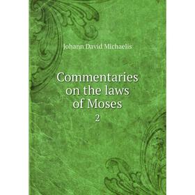 

Книга Commentaries on the laws of Moses 2
