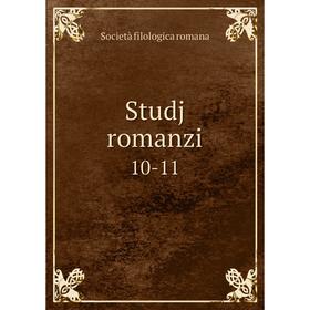 

Книга Studj romanzi 10-11