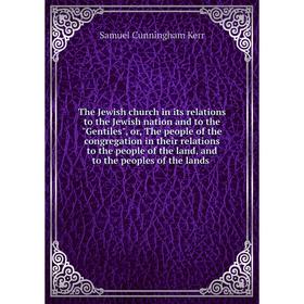 

Книга The Jewish church in its relations to the Jewish nation and to the Gentiles, or, The people of the congregation in their relations to the people
