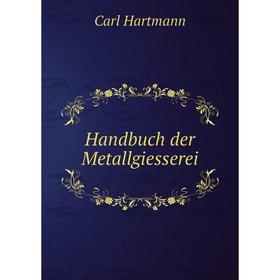 

Книга Handbuch der Metallgiesserei