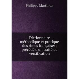 

Книга Dictionnaire méthodique et pratique des rimes françaisesprécédé d'un traité de versification