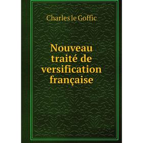 

Книга Nouveau traité de versification française