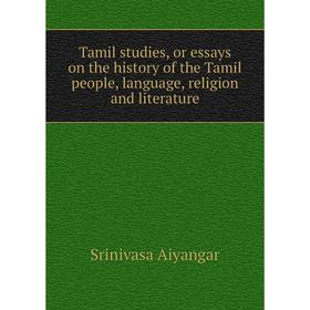 

Книга Tamil studies, or essays on the history of the Tamil people, language, religion and literature