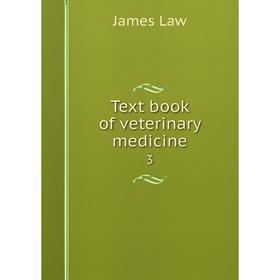 

Книга Text book of veterinary medicine 3