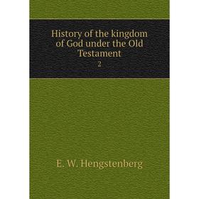 

Книга History of the kingdom of God under the Old Testament 2
