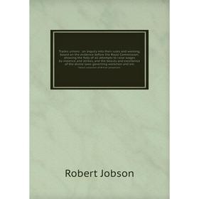 

Книга Trades unions: an inquiry into their rules and working, based on the evidence before the Royal Commissionshowing the folly of all attempts to ra