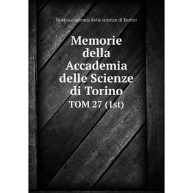 

Книга Memorie della Accademia delle Scienze di Torino TOM 27 (1st)