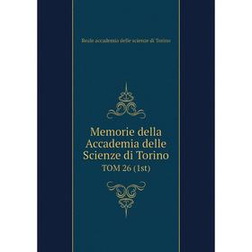 

Книга Memorie della Accademia delle Scienze di Torino TOM 26 (1st)