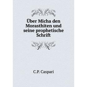 

Книга Über Micha den Morasthiten und seine prophetische Schrift